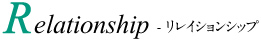 Relationship