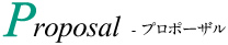 Proposal