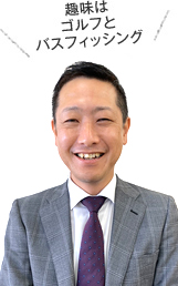 趣味はゴルフ・バスフィッシング